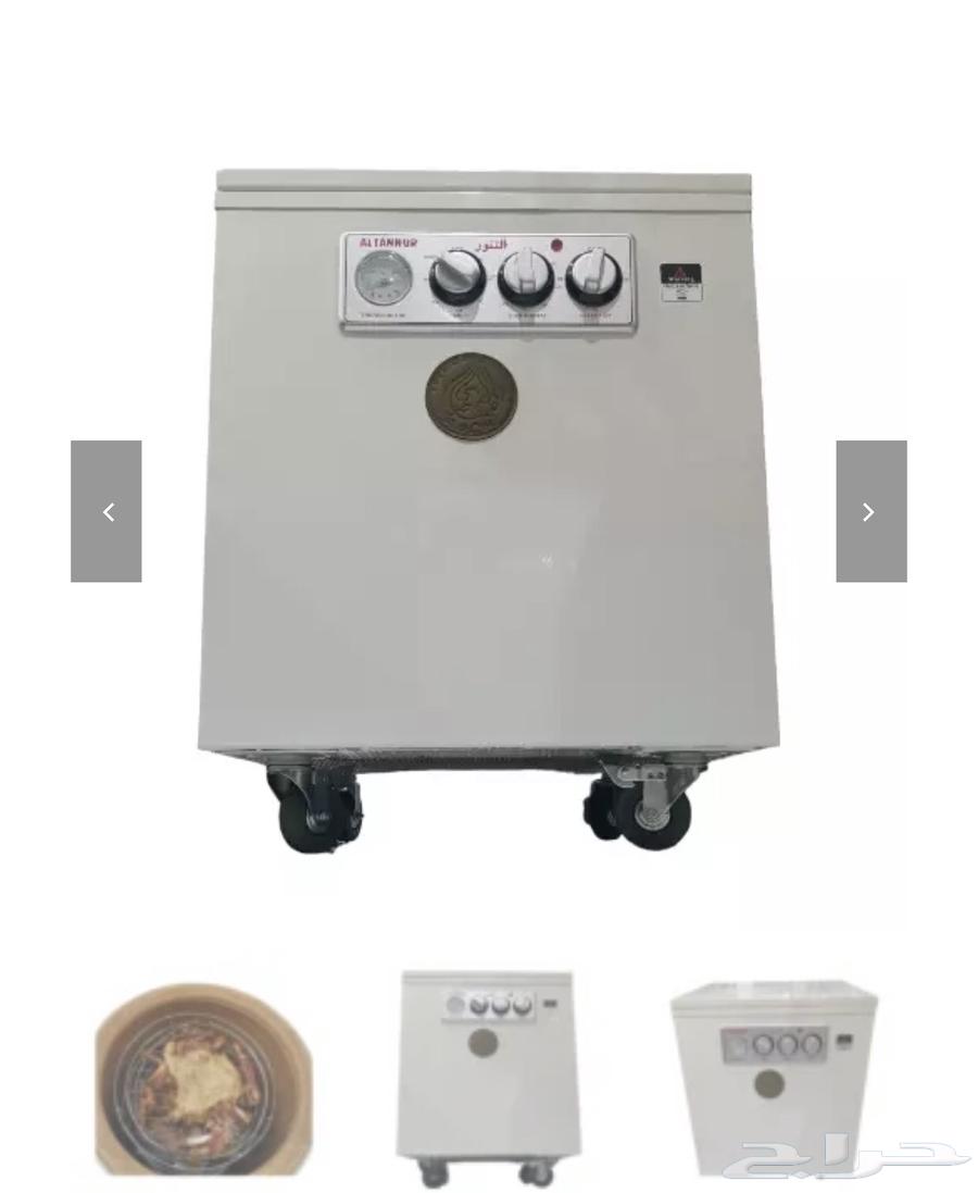 برميل طبخ المندي بكامل اغراضه64583541337219110