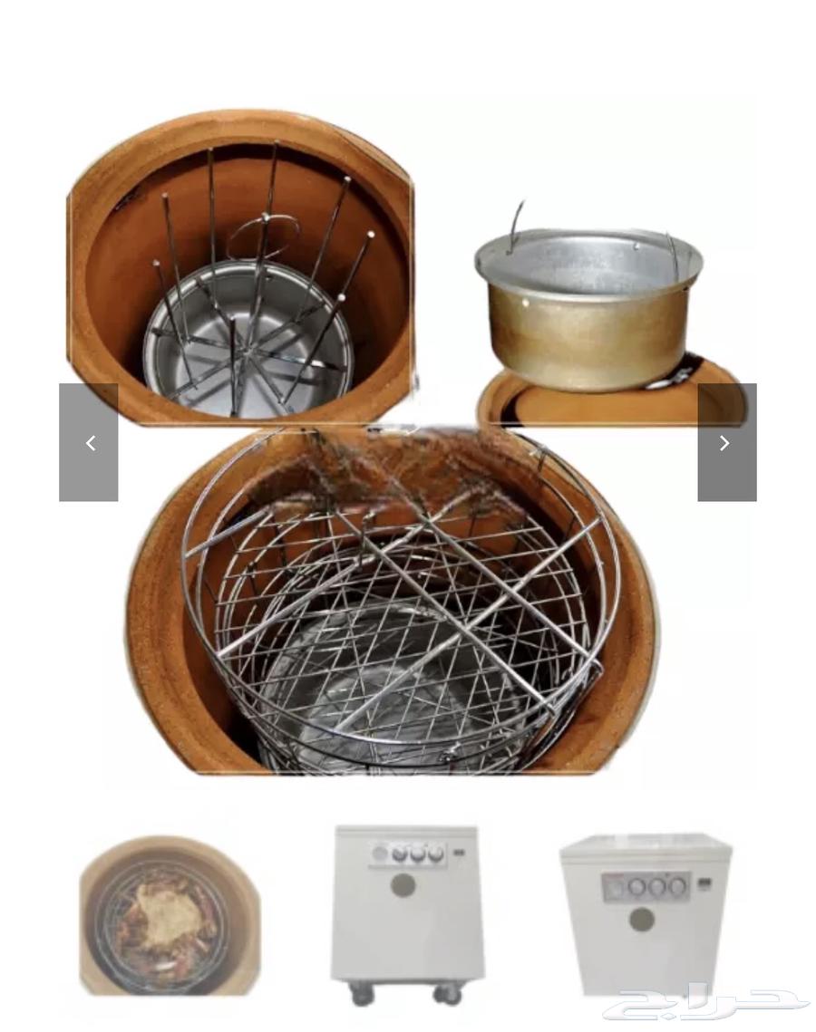 برميل طبخ المندي بكامل اغراضه64583541337219111