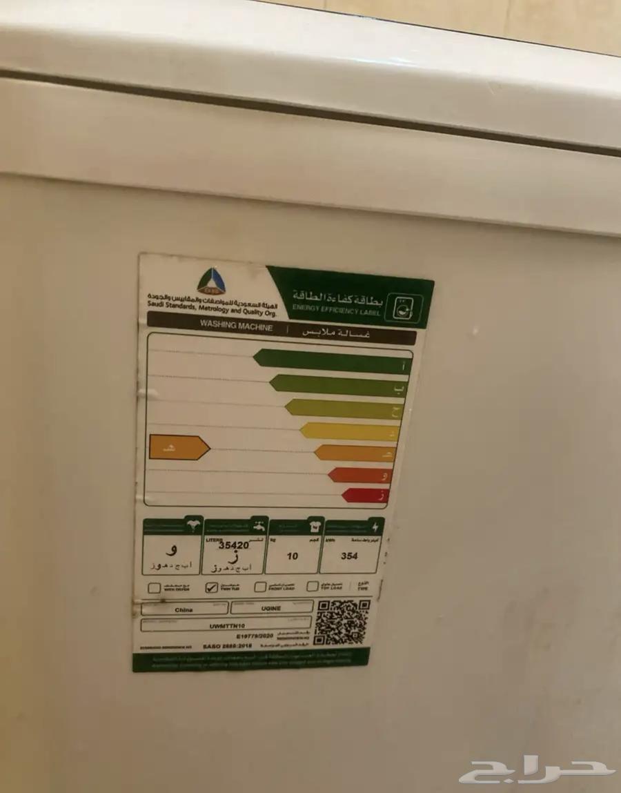 للبيع غسالة 10 كيلو خط 22064582693020930112