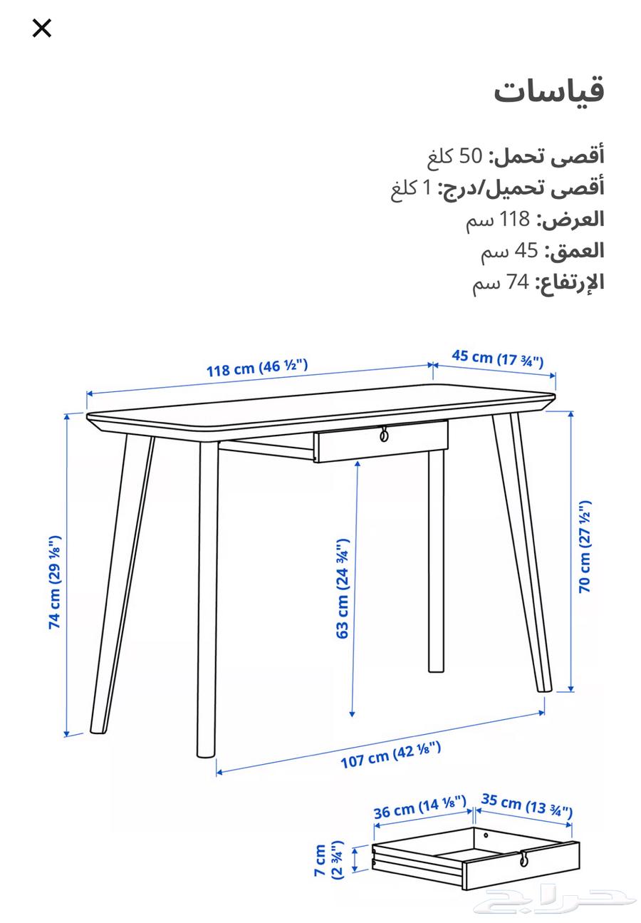 طاولة مكتب وكرسي من ايكيا64586326707587112