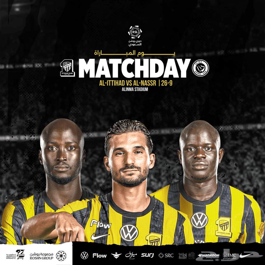 الاتحاد و النصر دوري روشن64580513760514110