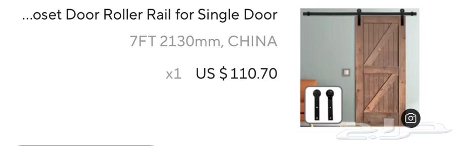 ممر باب سحاب جديد بكرتونة64583597446146111