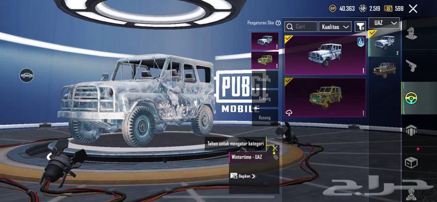 حساب ببجي بطل64581059063554114