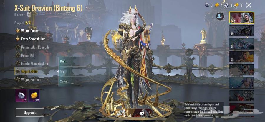 حساب ببجي بطل64581059063554110