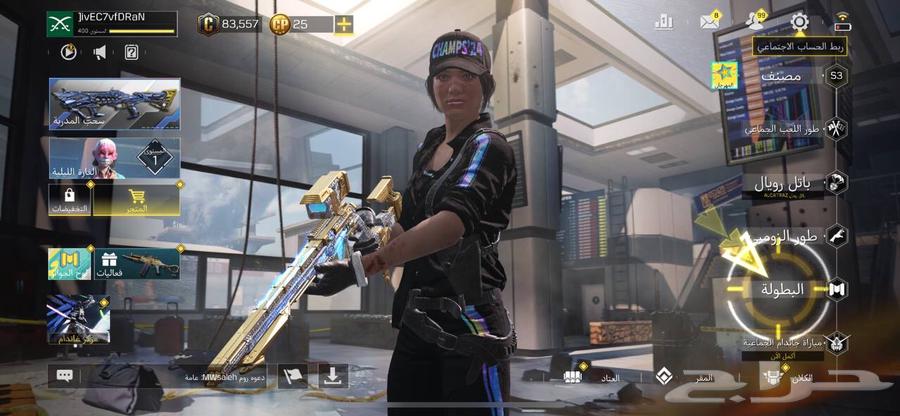 حساب الكترون تم البيع64580019974659112