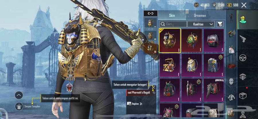 حساب ببجي بطل64581059063554113