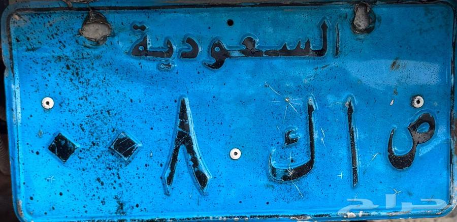 Bisha64584771719554110