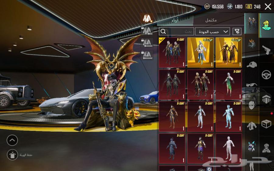 حساب ببجي فخم64580731046786112