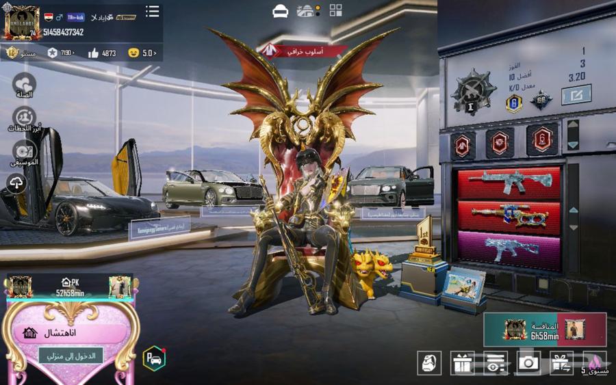 حساب ببجي فخم64580731046786110