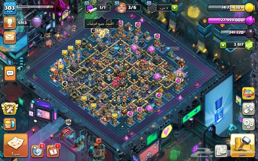 حساب كلاش اف كلانس فخمه64584503835138113