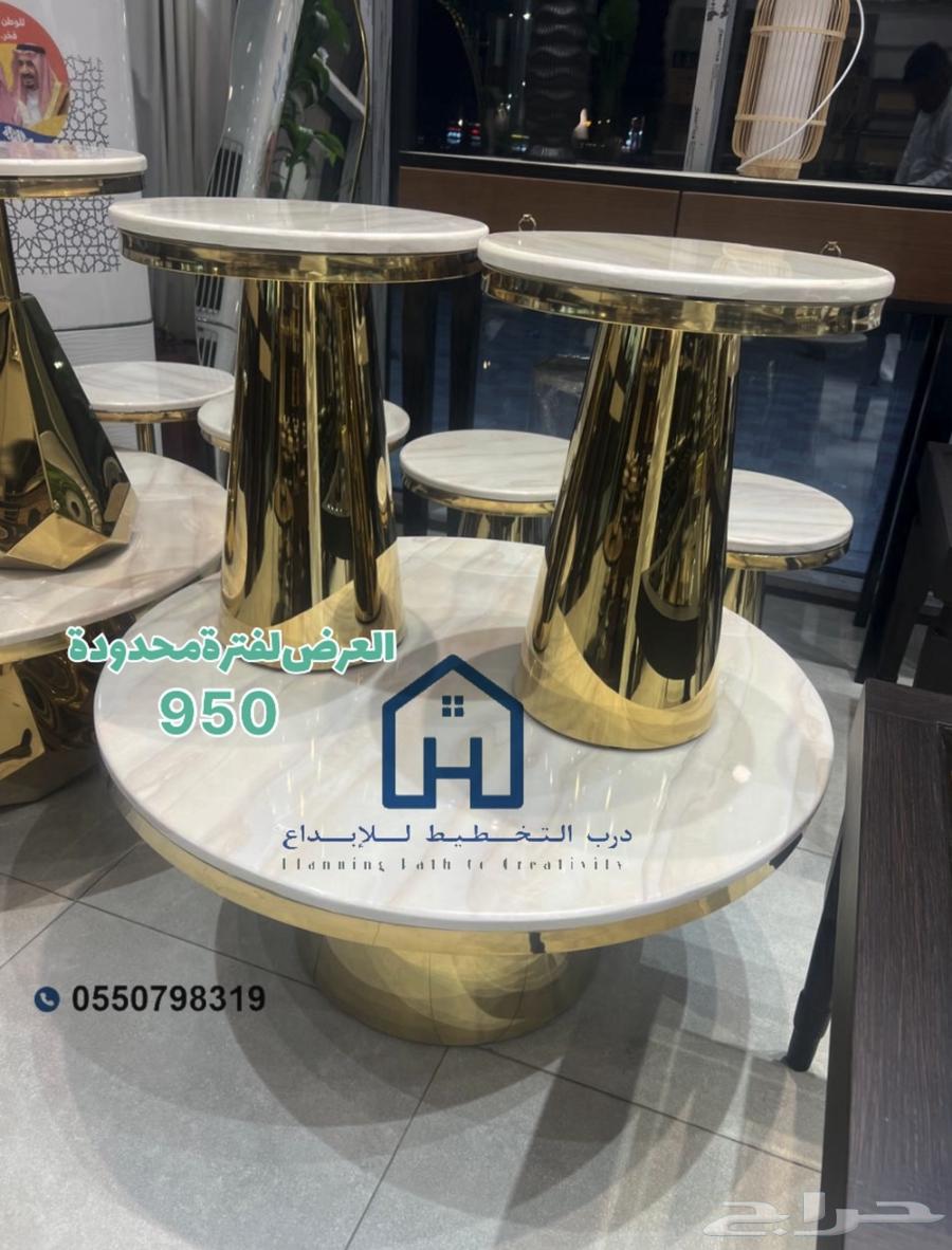 بمناسبة اليوم الوطني 95   أثاث64585955457409111