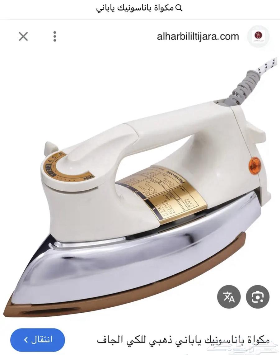 مكوي ياباني جديد بكرتونة64580676801026110