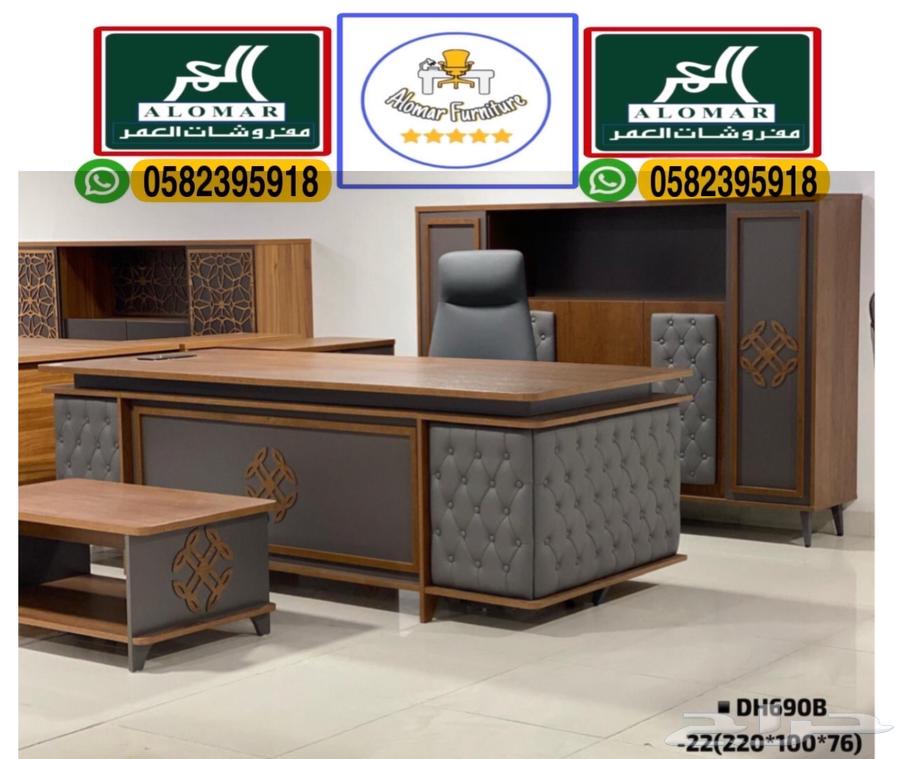 جديد مكتب طقم كامل و مكاتب إداريه حق مدير و طاولات و كراسي64581704477571112