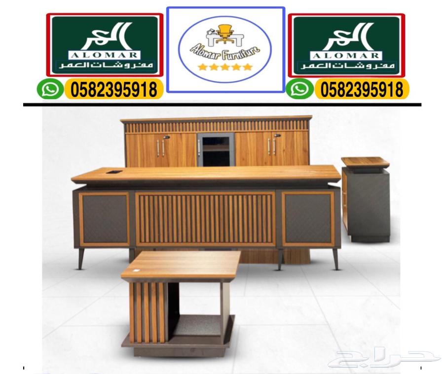 جديد مكتب طقم كامل و مكاتب إداريه حق مدير و طاولات و كراسي64581704477571110