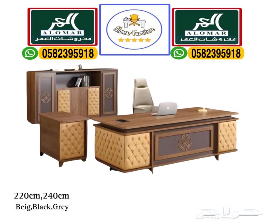 جديد مكتب طقم كامل و مكاتب إداريه حق مدير و طاولات و كراسي64581704477571111