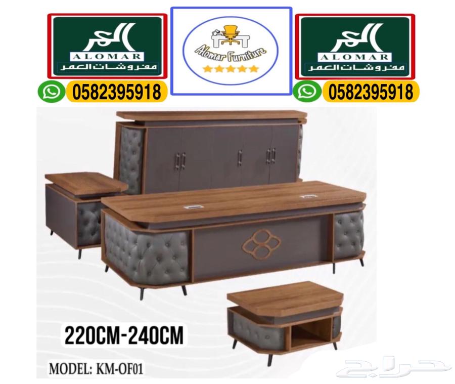 جديد مكتب طقم كامل و مكاتب إداريه حق مدير و طاولات و كراسي64581704477571114