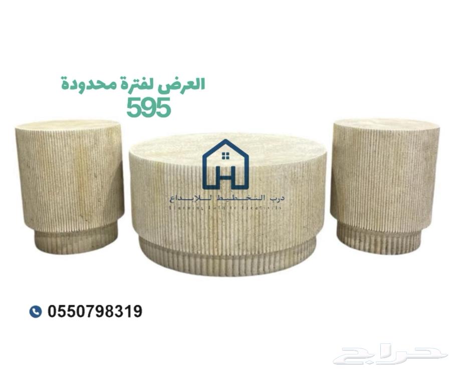 بمناسبة اليوم الوطني 95   أثاث64585955457409114