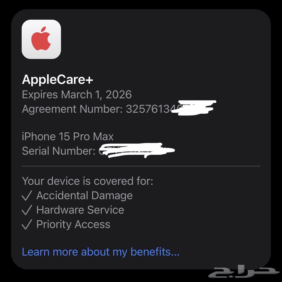 15 pro max 1tb apple care plus 15 برو ماكس تيرا ابل كير بلس64585955441282112