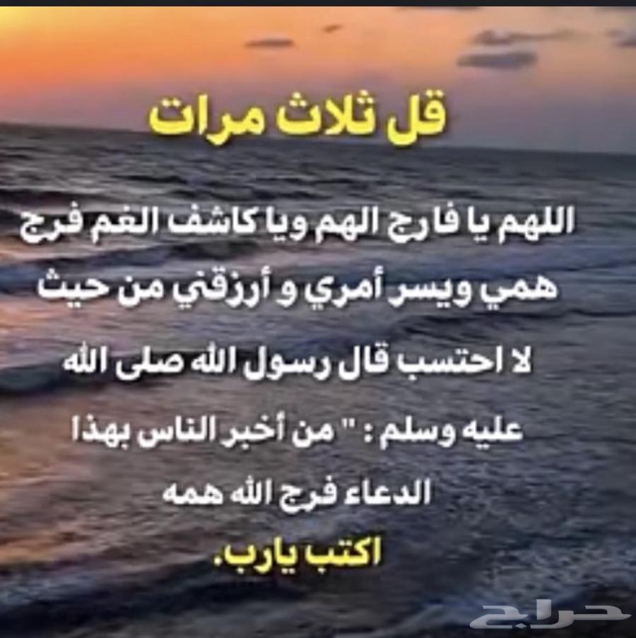 مطلوب محل للتقبيل الجبيل البلد قريب من شارع المدرسه64145848259970110