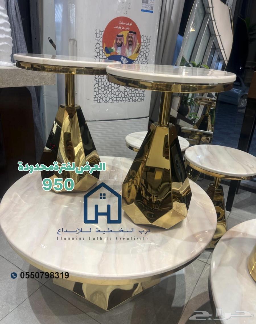 بمناسبة اليوم الوطني 95   أثاث64585955457409112