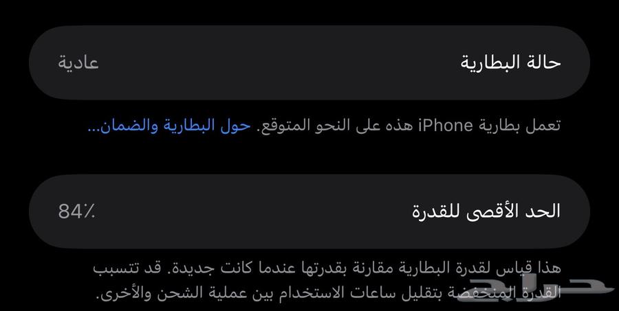 ايفون 15 بلس 128 قيقا64580322136963112