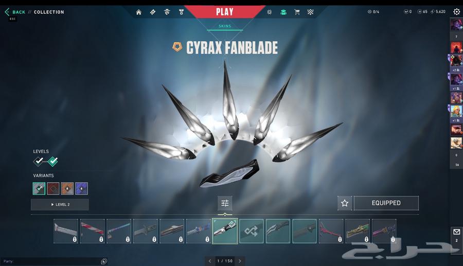 حساب فالورانت64580636189057112