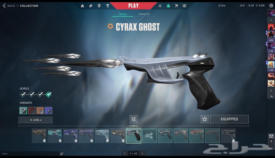 حساب فالورانت64580636189057111