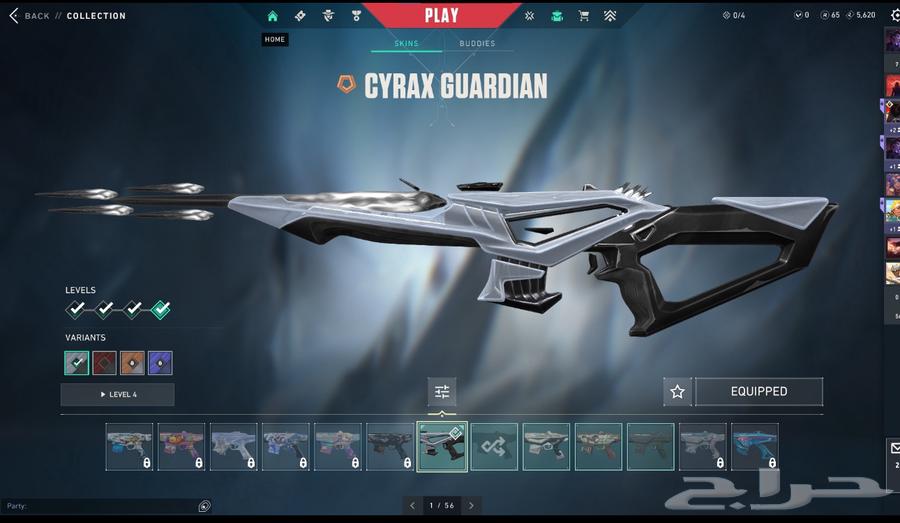 حساب فالورانت64580636189057114