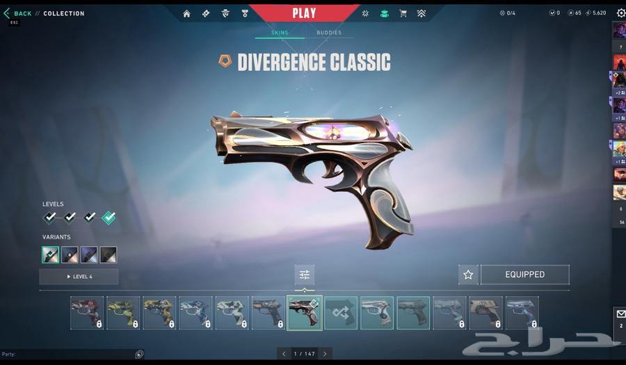 حساب فالورانت64580636189057110