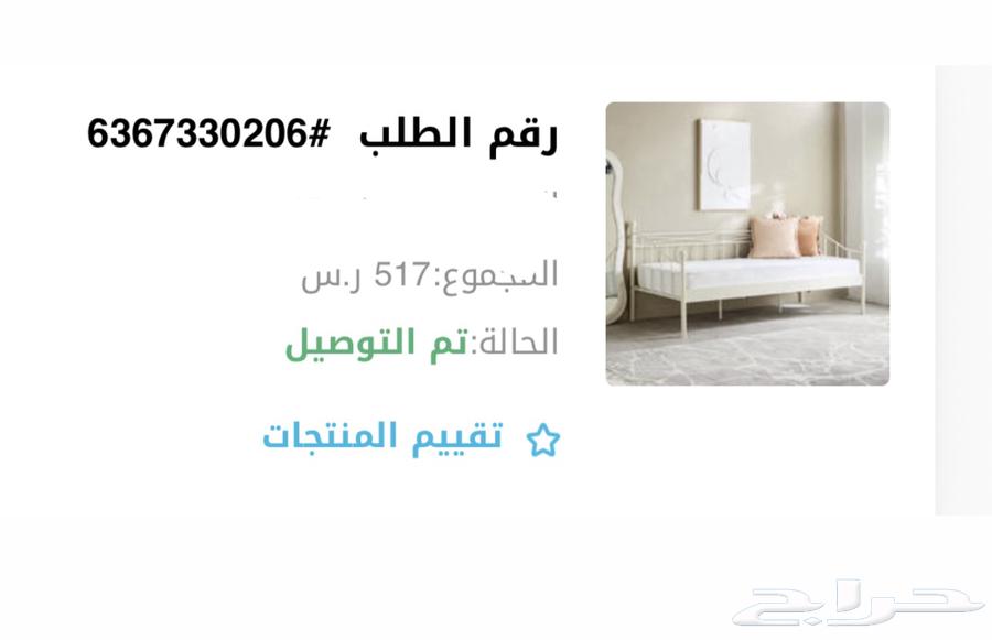 سرير مستعمل جديد كنب64581704409218110