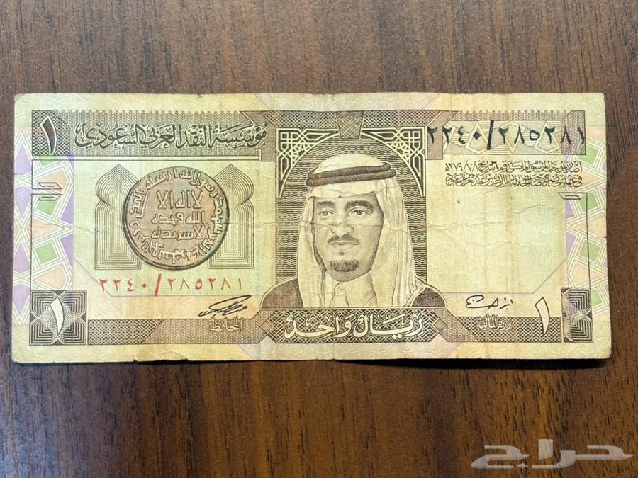 ريال الملك فهد للبيع64587194015873110