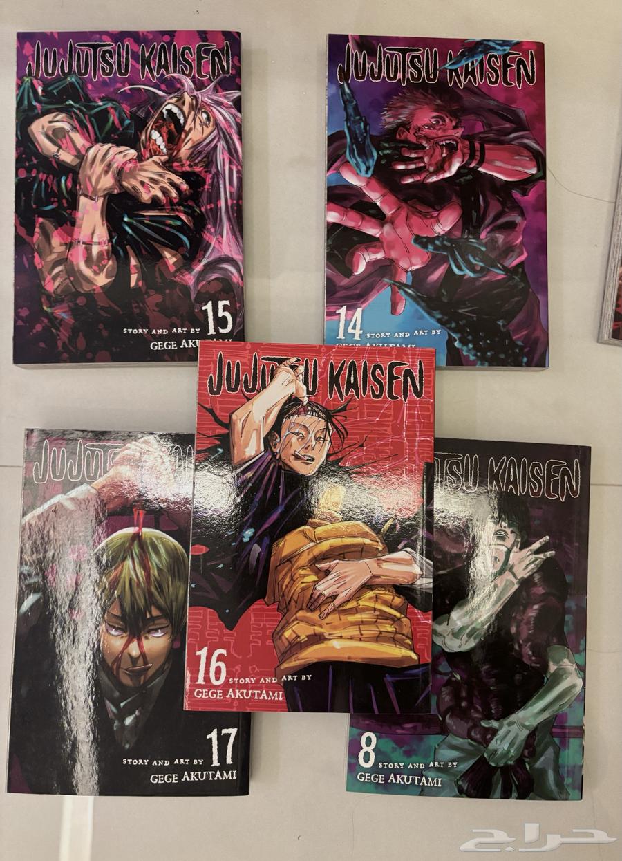 jujutsu Kaisen manga- جوجوتسو كايسن مجلد 0-17 مانجا كتب64582566108546114