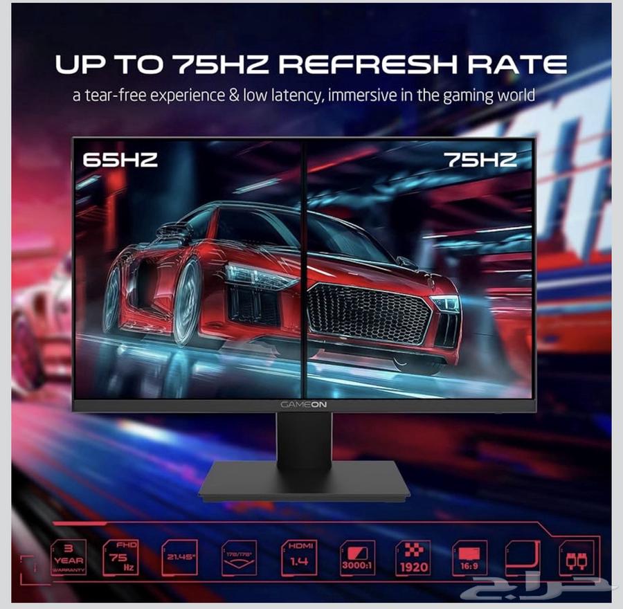 شاشة قيمنق GAMEON64587441512067111