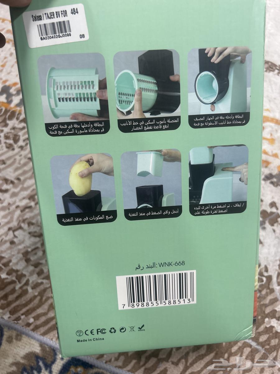 قطاعة الخضار كهربائية جديدة مااستخدمة64583208010625110