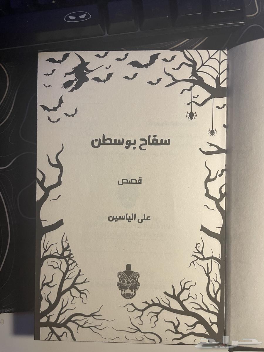 كتاب عن قصص واقعيه لقتله متسلسلين64586004874755112