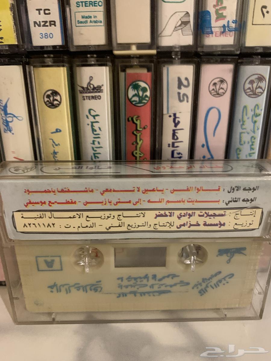 كاسيت خالد الرعلاوي قالوا الفن64581429529090111