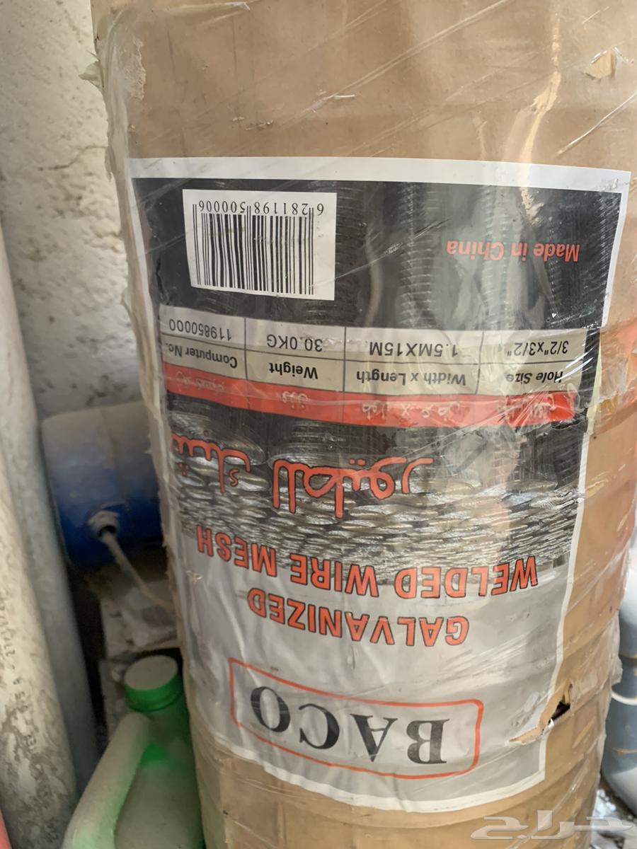 Bird net64582471187585111