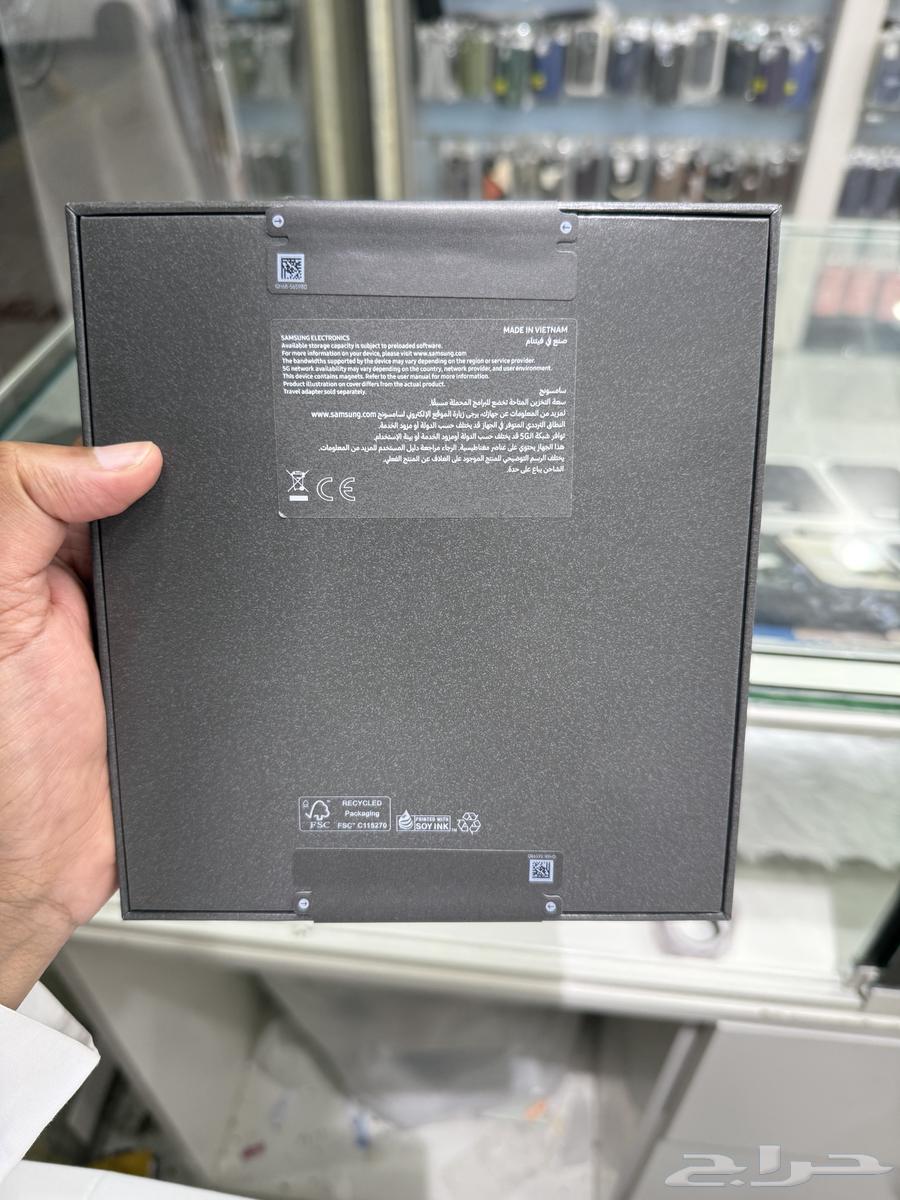 سامسونج زي فولد 7 ازرق 256 جديد من اكسترا64585906051969110