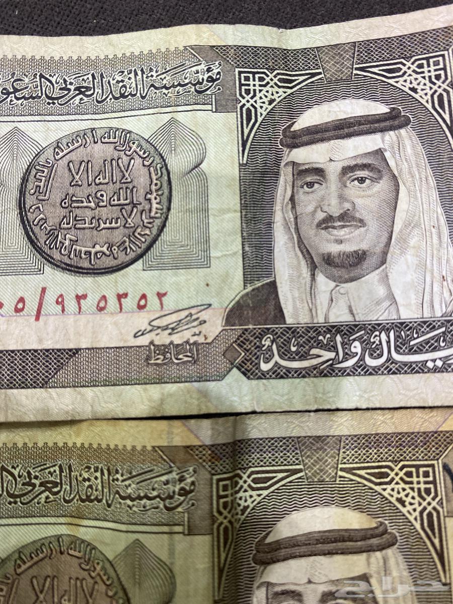 An old coin from the era of King Fahd64585338025218114