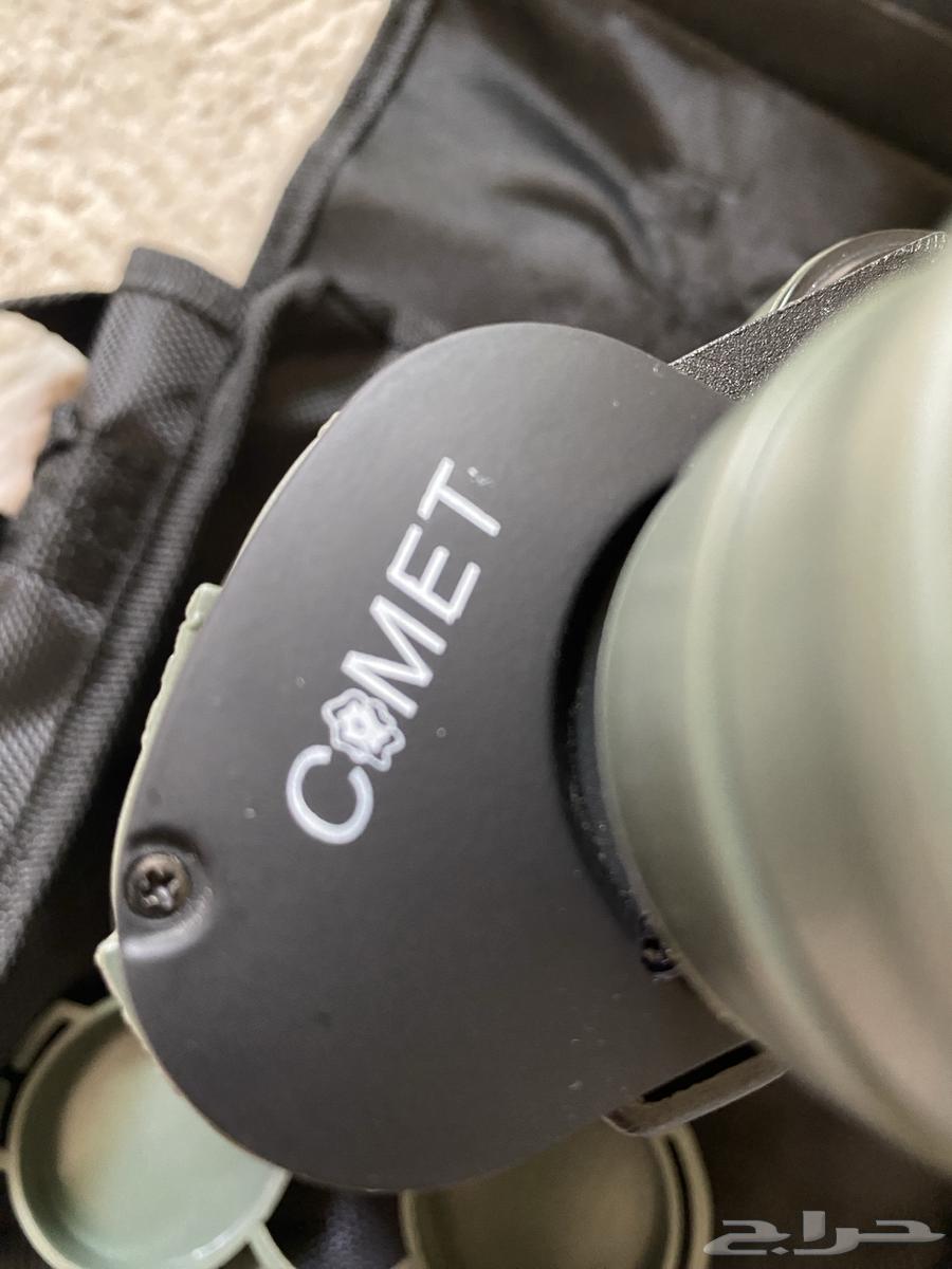 دربيل منظار 50 في 2064582487414915114