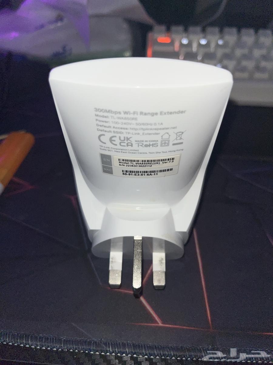 TP-Link Internet Network Booster64581801198465111