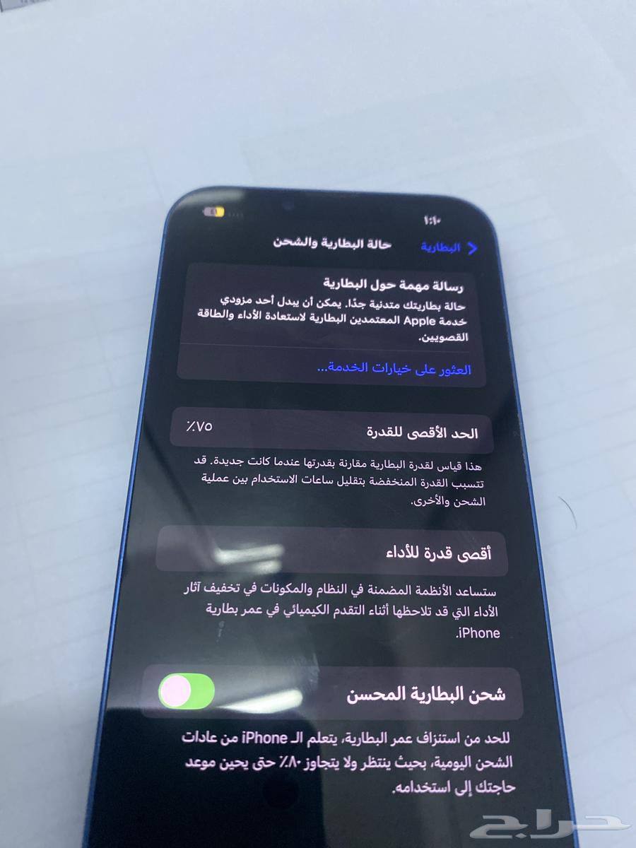آيفون 13 العادي لون ازرق غير مفكوك ما يشتكي من أي عيب64580075012225113