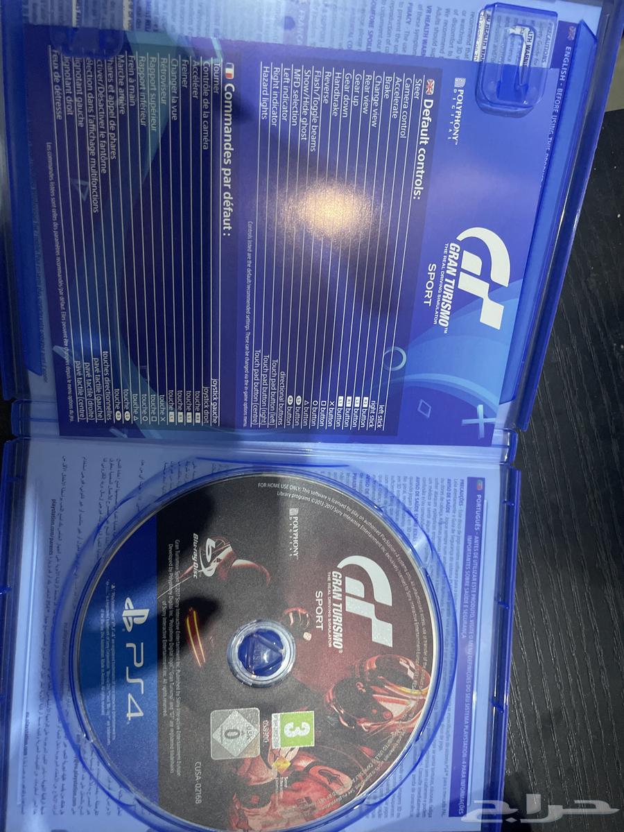 شريط قراند ترزمو 664583625699586111