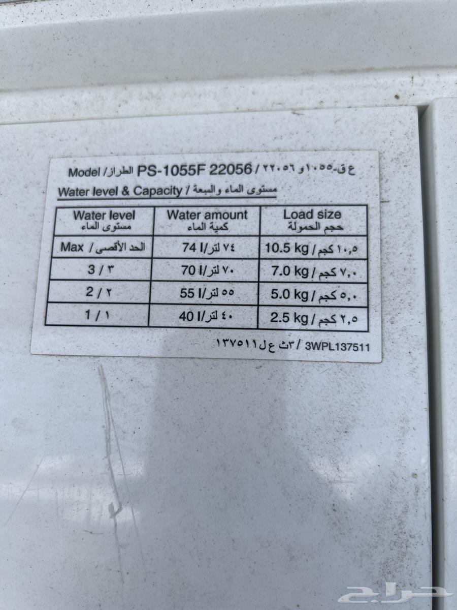 غسالة هاتشي 10كيلو ونص64582813047043113