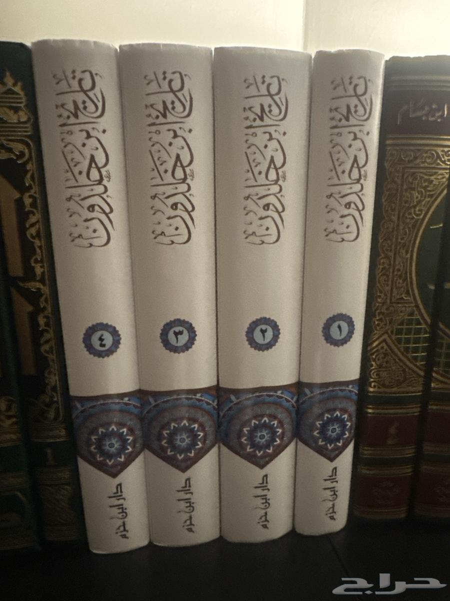 Ibn Khaldun's History 4 Volumes, Luxury Edition64580431095169110