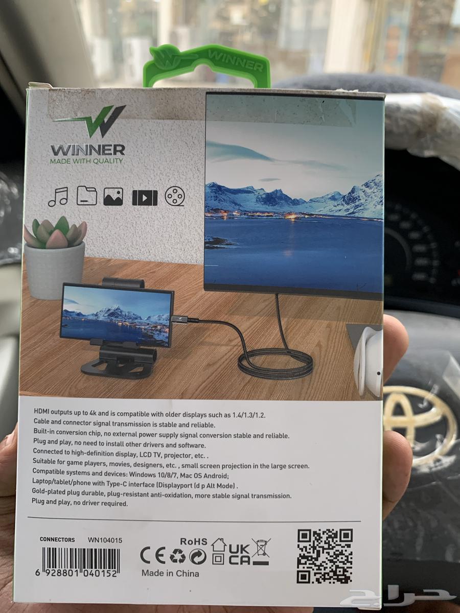 سلك اتش دي مدخل تايبسي64584785538691111