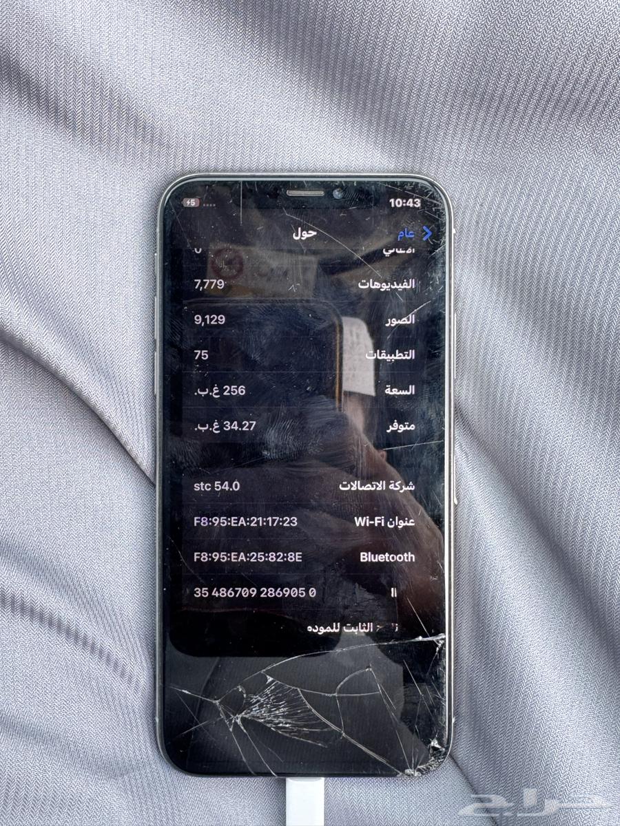 ايفون اكس 256 قيقا64581856065409110