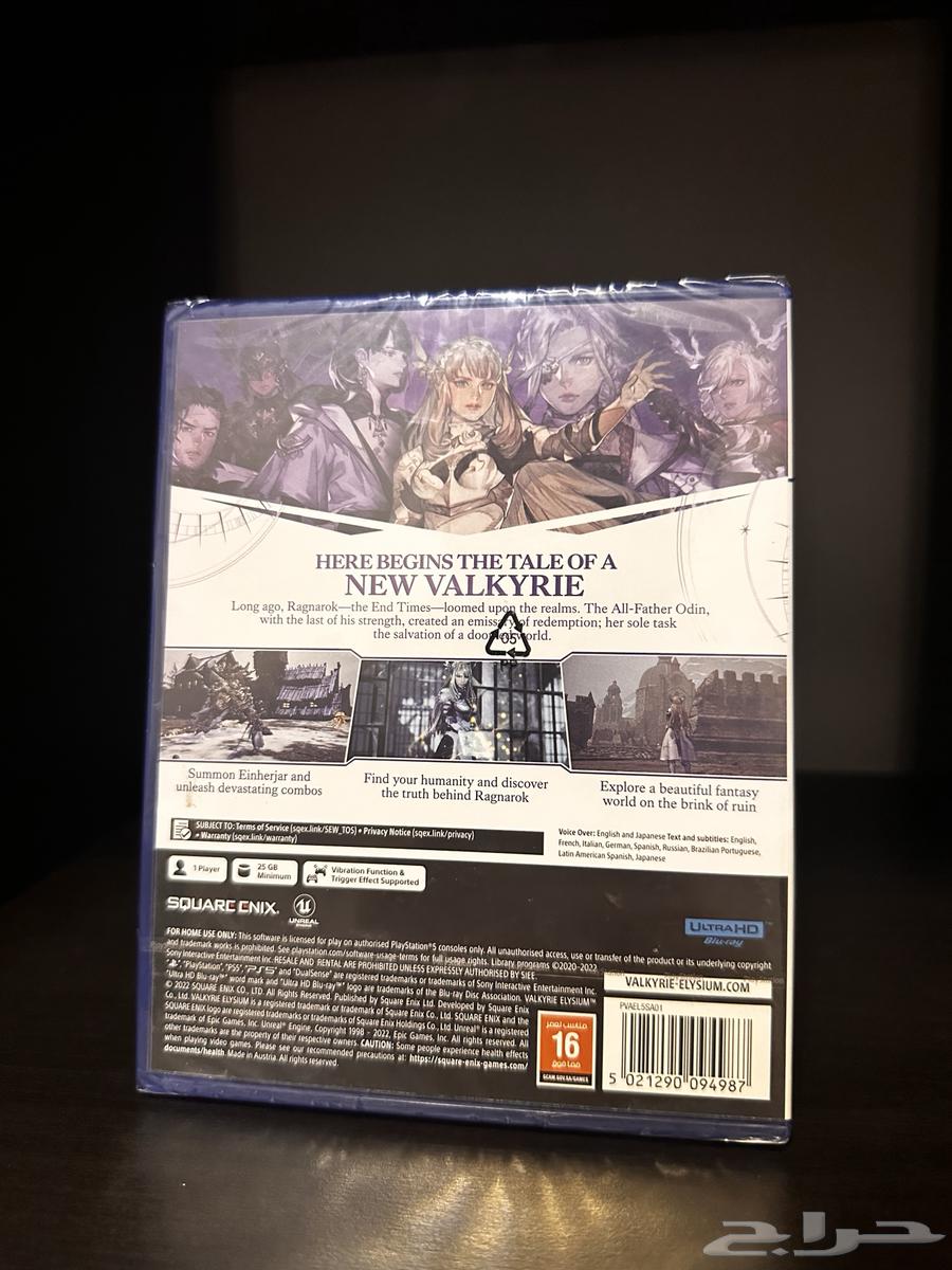 Valkyrie Elysium New Sealed Exclusive Game64580880814081111