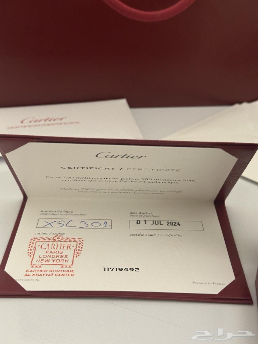 عقد كارتير دامور الماس حجم صغير64587144962946111