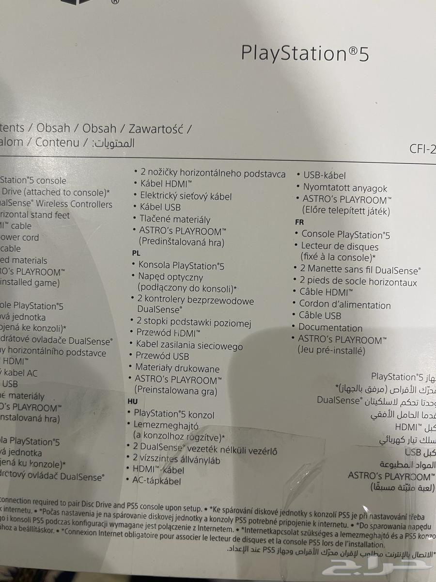 سوني 5 استخدام 6 شهور نضيف جدا64583682781955113